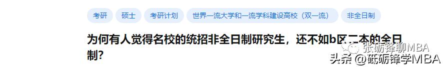 mpa研究生，mpa等于多少pa