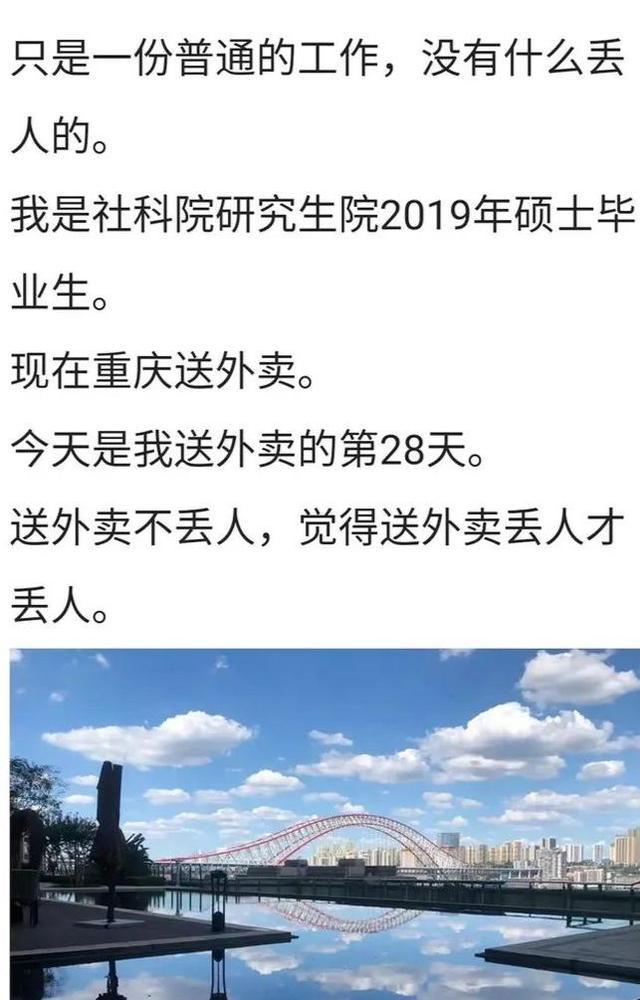 成都送外卖一个月可以赚多少钱，成都送外卖一个月可以赚多少钱呢
