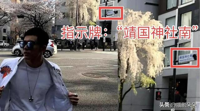 苏州和服事件惹怒全网，明星张哲瀚事件被扒出，何为爱国引发争议