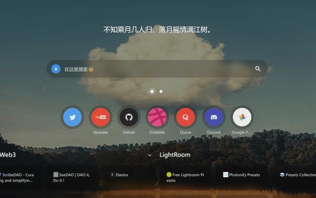 比较开放的浏览器有哪些，比较开放的浏览器有哪些软件