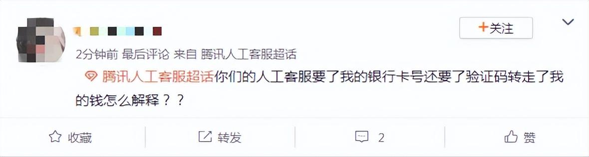 微信24小时人工客服解封电话号码，微信24小时人工客服解封电话号码是多少