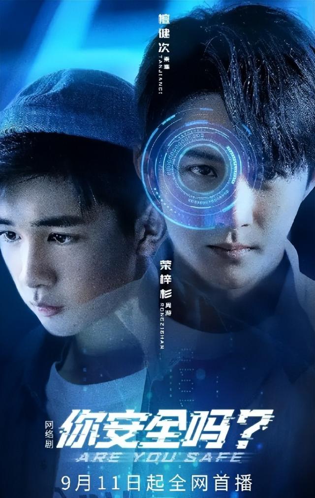 檀健次个人资料简介,演员檀健次个人资料简介