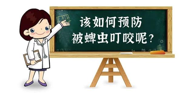 蚰蜒为什么不能踩死_怕什么，蚰蜒为什么不能踩死怕什么