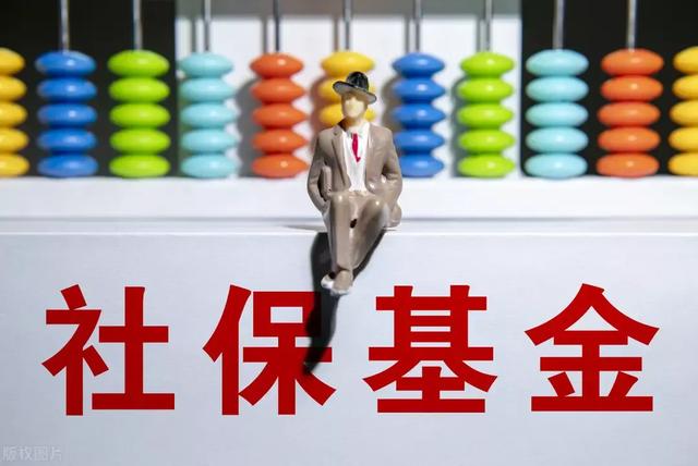 为何有社保还要自己存钱养老呢,为何有社保还要自己存钱养老呢怎么回事