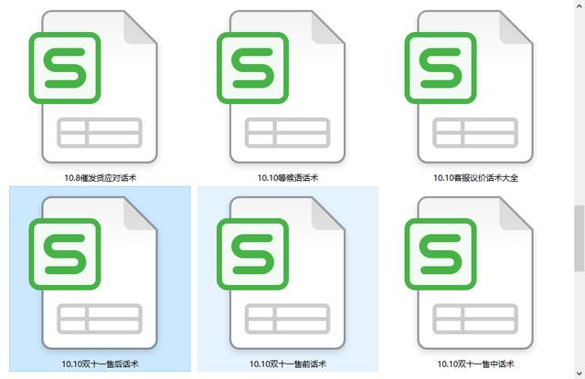 售后客服常用100句用语有哪些,售后客服常用100句用语有哪些呢