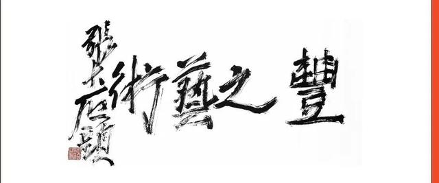 宣纸尺寸大全一览表由小到大，宣纸尺寸大全一览表由小到大图片