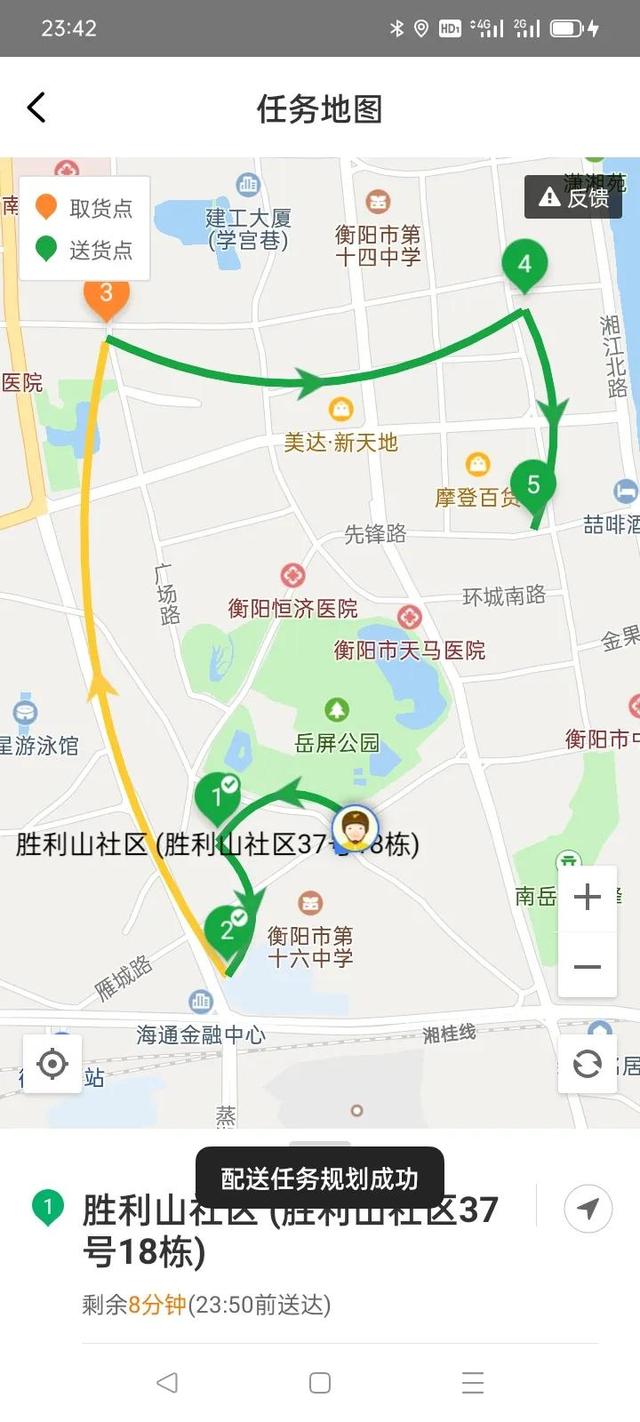 黑天鹅外卖是什么鬼吃的,什么是黑天鹅外卖