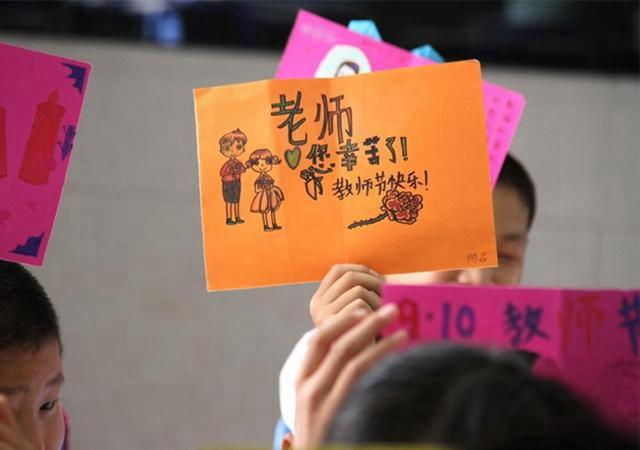 教师节送老师什么礼物合适三年级，教师节送老师什么礼物合适三年级手工