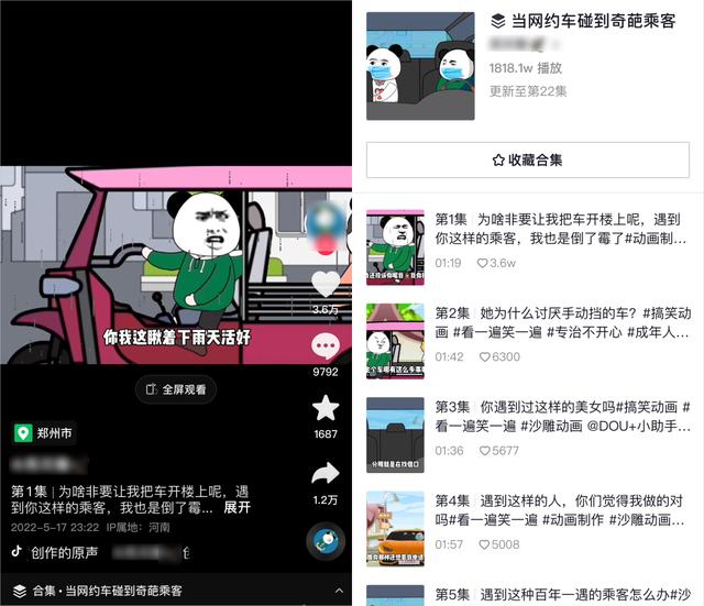 给我播放几个动画,给我播放几个动画表图片