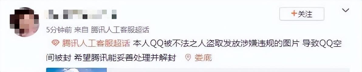 微信24小时人工客服解封电话号码，微信24小时人工客服解封电话号码是多少