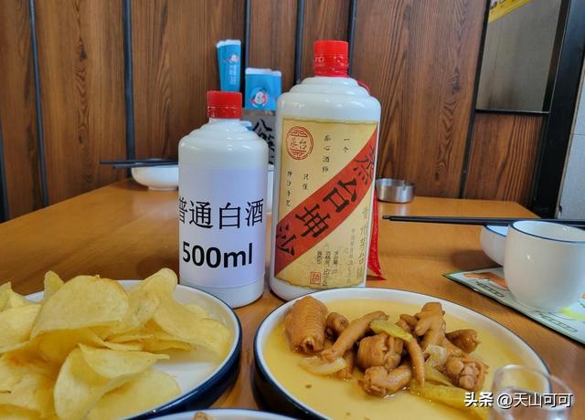 0元一斤散酒利润多少,20元一斤散酒利润多少钱"