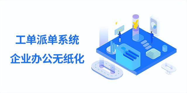 滴滴怎么才能让系统多派单,滴滴怎么才能让系统多派单呢