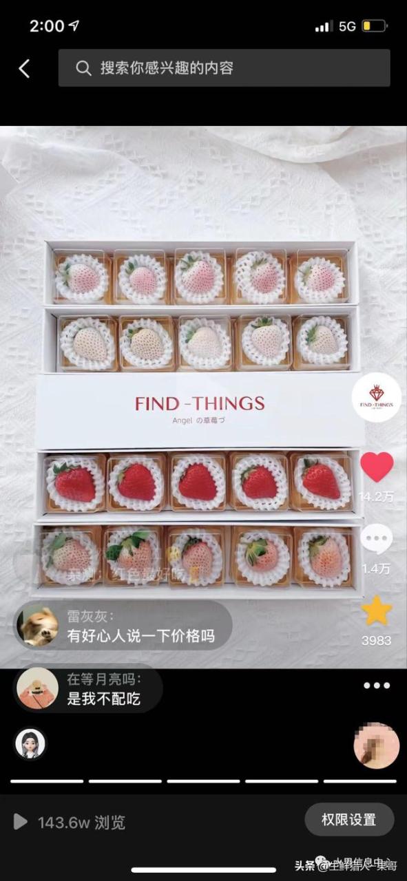 水果名字大全集_100种,蔬菜名字大全集_100种