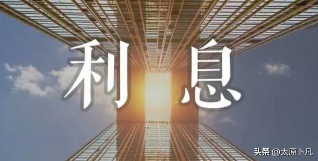 利息分与厘怎么算的，厘和分的利息怎么算