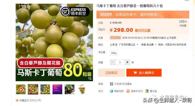 水果名字大全集_100种,蔬菜名字大全集_100种