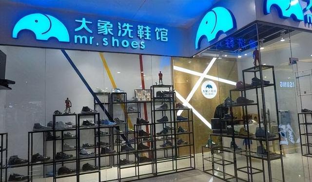 洗鞋子加盟店,洗鞋子加盟店哪个好