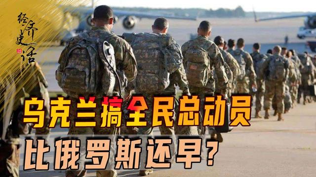 乌克兰有多少人口面积有多大多少军火,乌克兰有多少兵力