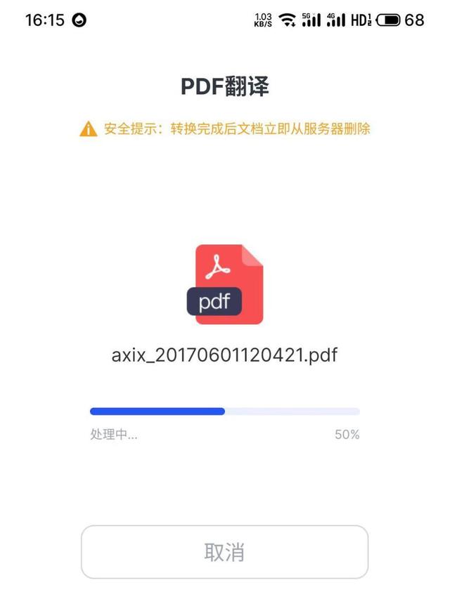 零基础学德语app，零基础学德语的app哪个最好