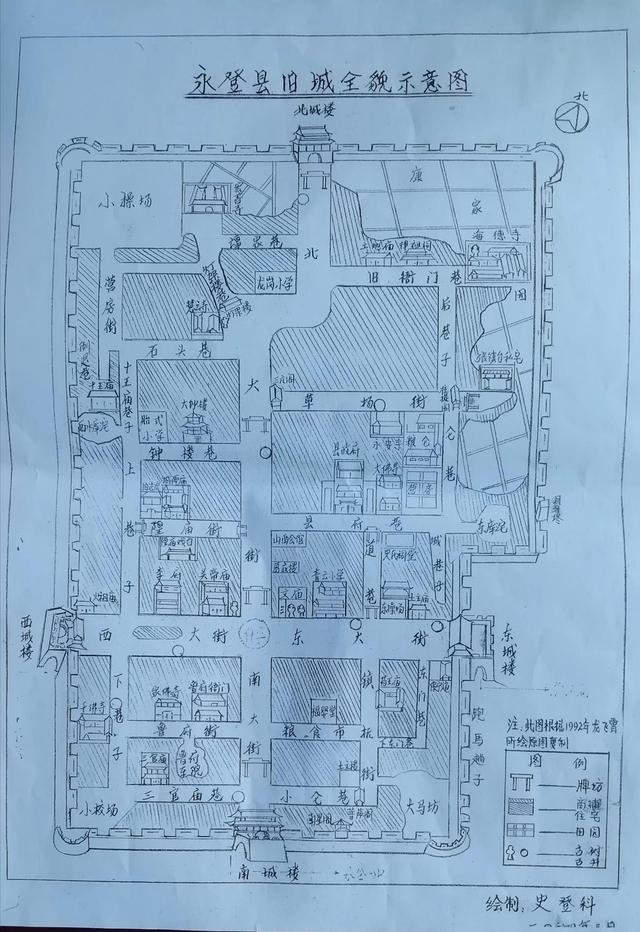 九街淑芬掌中宝串串公司，九街淑芬掌中宝串串公司创始人