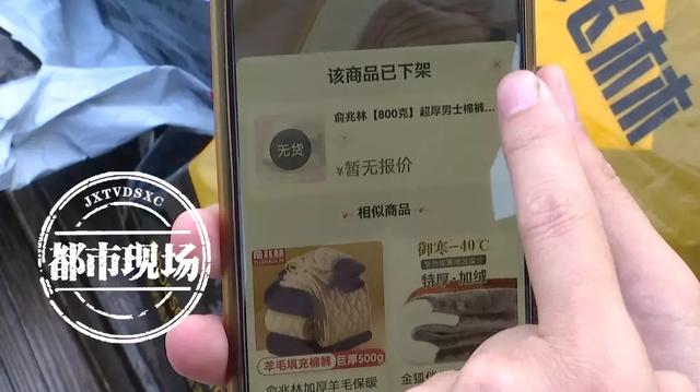 京东海外自营店产品是真的吗知乎,京东海外自营店产品是真的吗知乎推荐