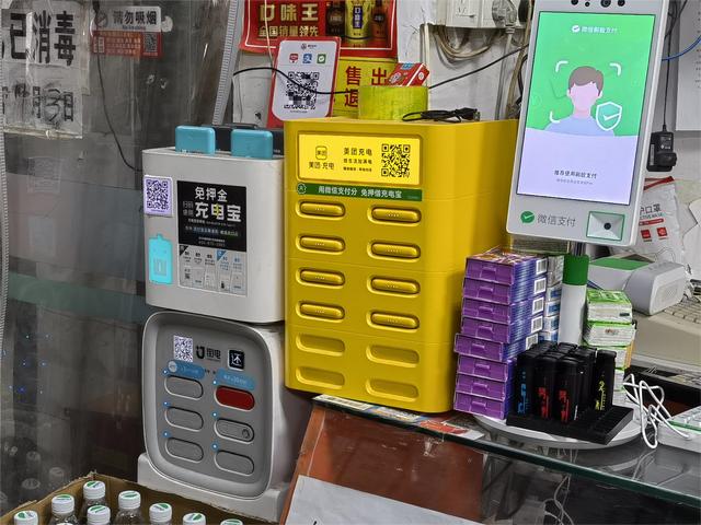 搜电充电宝如何自己充电,搜电充电宝在家可以充电吗