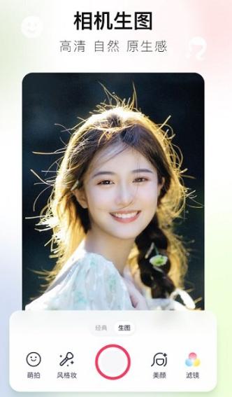 手机照相机下载安装到手机,手机照相机下载安装到手机上