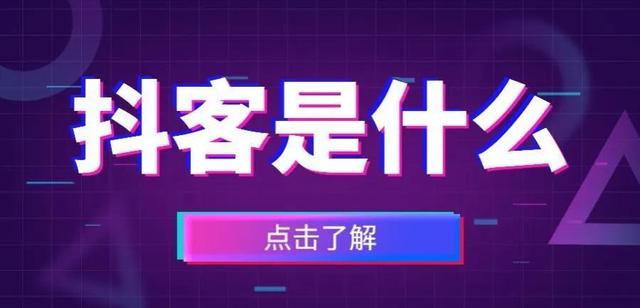 抖音巨量百应登录入口官网,抖音巨量百应登录网址
