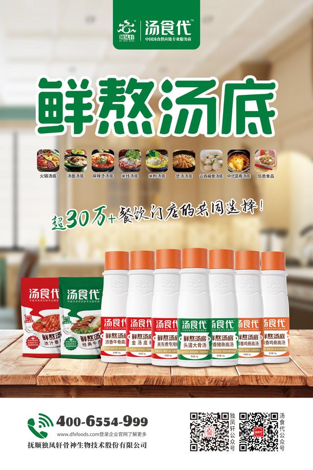 麻辣拌加盟10大品牌,麻辣拌哪个加盟店好吃