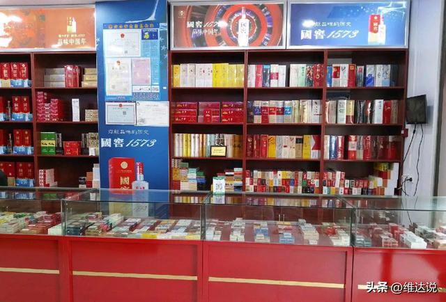 个人开烟酒店的真实经历怎么写,个人开烟酒店的真实经历怎么写简历