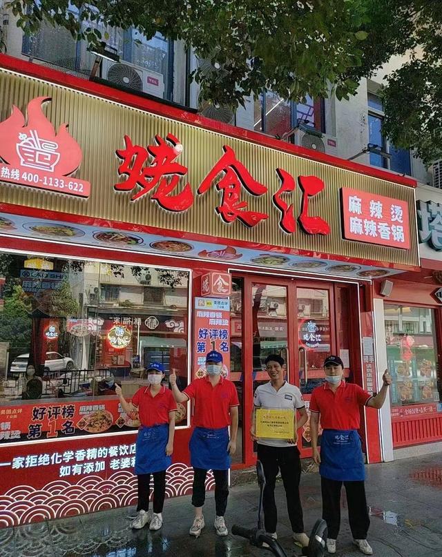 麻辣拌加盟店牌子,麻辣拌谁家最正宗加盟