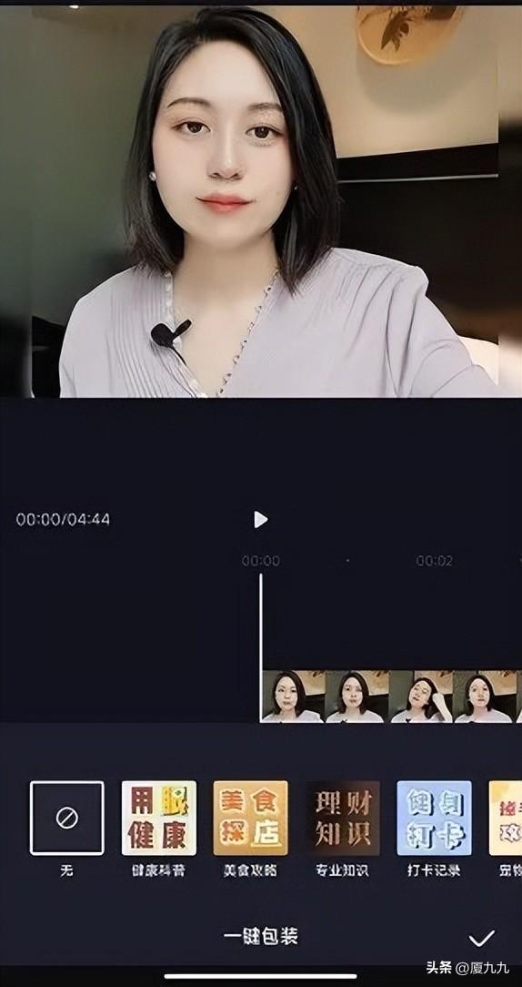 视频识别_找原视频软件，视频识别_找原视频软件下载