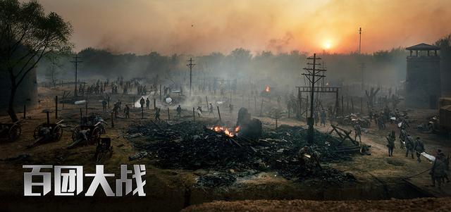 百团大战观后感200字左右,百团大战观后感200字左右的