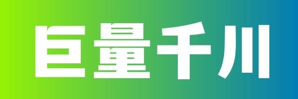 客单价怎么算出来的,今日客单价怎么算出来的