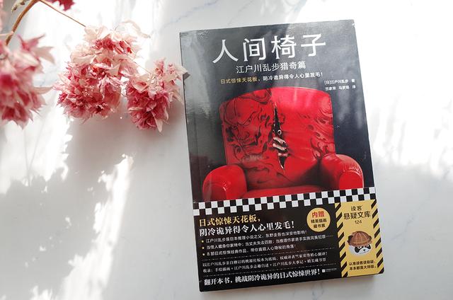 世界惊悚小说排行榜,豆瓣惊悚小说排行榜