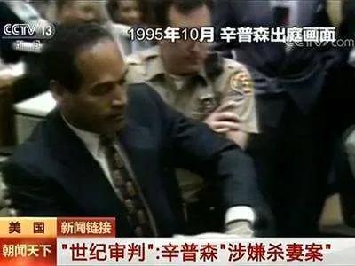 辛普森一家预言2022年世界杯第几集,辛普森一家2021年预言