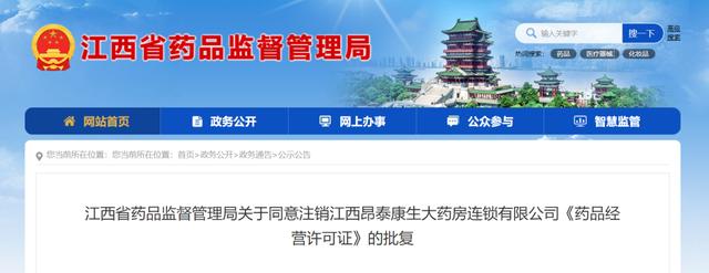 开个小药店一年利润怎么样啊，开个小药店一年利润怎么样啊知乎