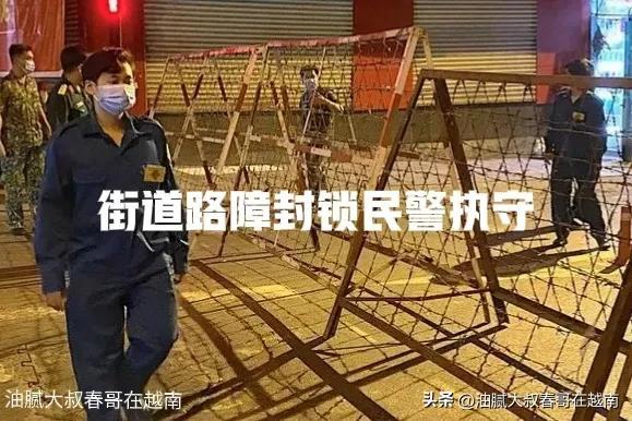 越南疫情最新动态实时情况,越南疫情最新消息实时动态