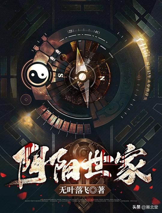 恐怖网文小说排行榜,恐怖小说排行榜前十名完结