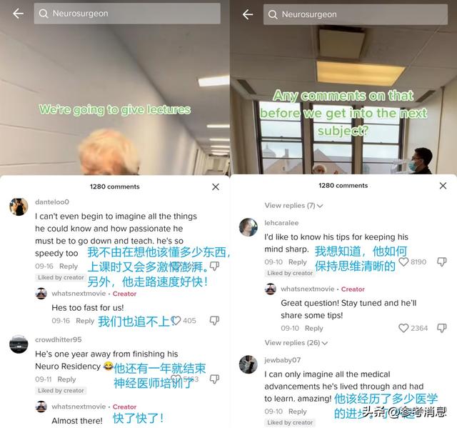 世界上最老的人是谁他活了多少岁,世界上最老的人是谁他活了多少岁呢