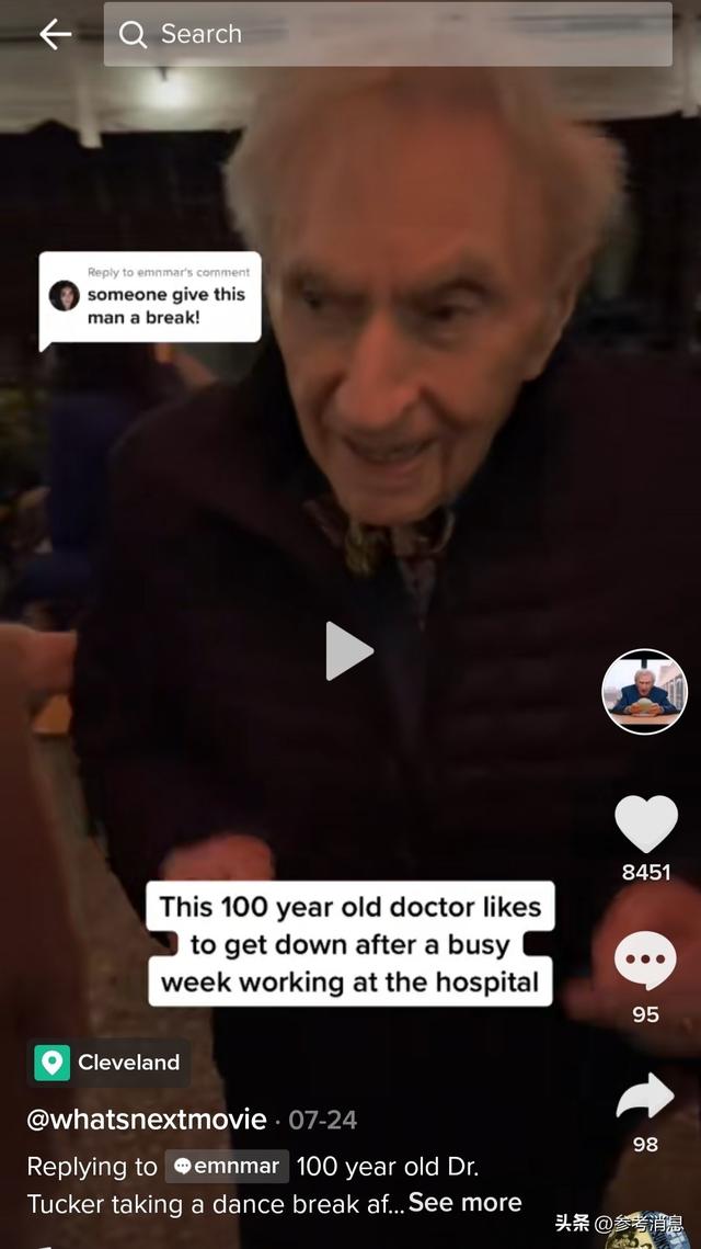 世界上最老的人是谁他活了多少岁,世界上最老的人是谁他活了多少岁呢