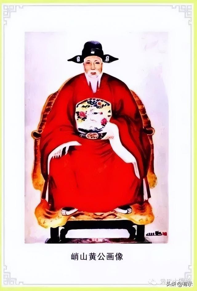 黄氏不要认错了祖宗