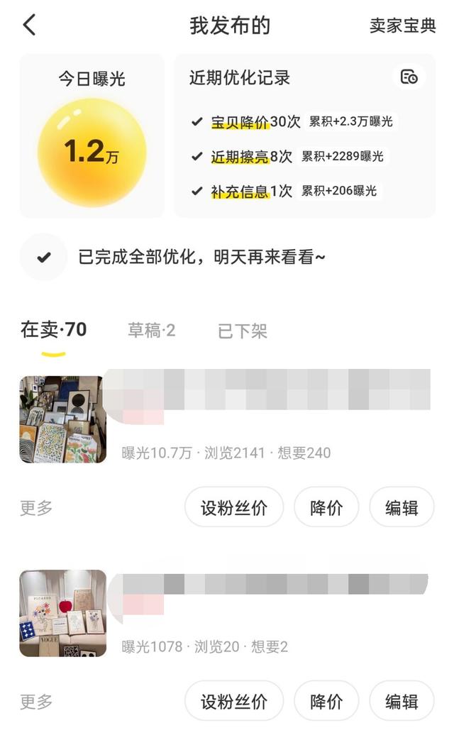 闲鱼怎么私聊卖家没有挂东西,闲鱼怎么私聊卖家没有挂东西的人