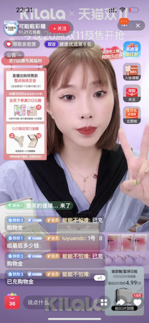 美瞳经济成资本宠儿，如何撬开百亿市场？医学安全性是关键