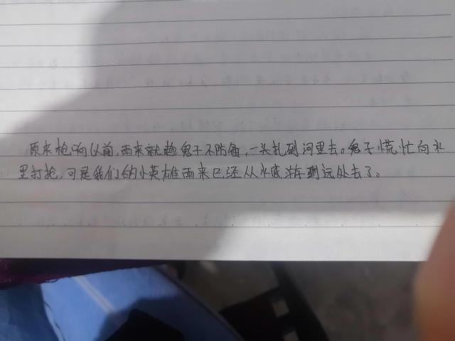 小英雄雨来读后感50字左右,小英雄雨来读后感50字左右_六年级