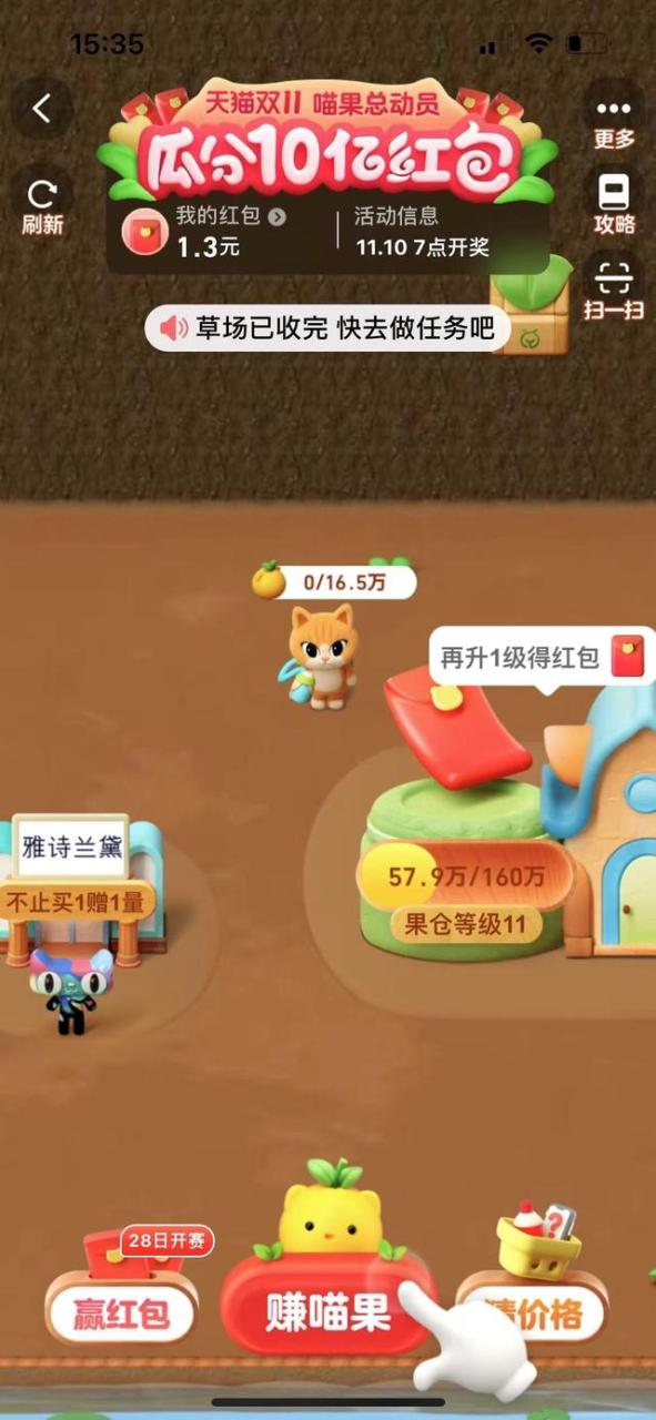 全球付官网GCB,全球付官网进不去