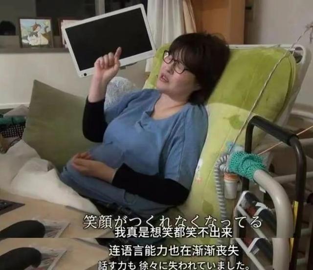 日本女子安乐死全过程从清醒到死亡仅只有4分钟，遗言让人泪目