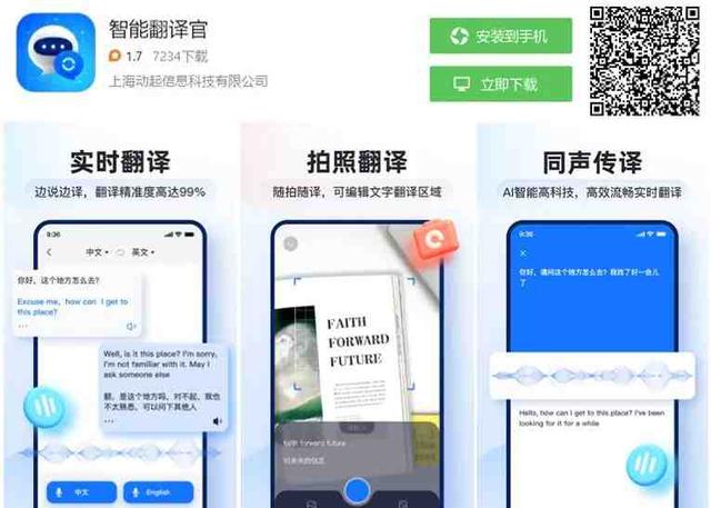 零基础学德语app，零基础学德语的app哪个最好