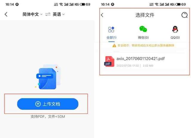 零基础学德语app，零基础学德语的app哪个最好