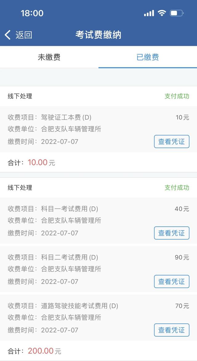 玩机车要考什么驾驶证多少钱,玩机车考什么驾照