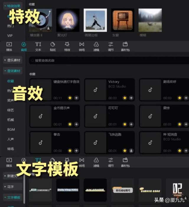 视频识别_找原视频软件，视频识别_找原视频软件下载